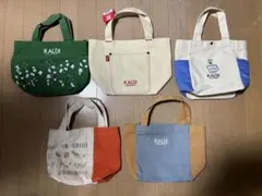 ア*ラ様 【美品】カルディ　トートバッグ　5点セット