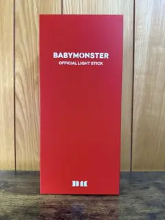 新品未使用　BABYMONSTER OFFICIAL LIGHT STICK