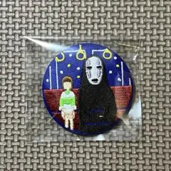 刺繍 缶バッジ ジブリ 千と千尋の神隠し