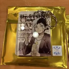 Dr.STONE AMO CAFE アクキー ゲン