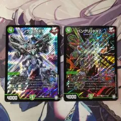 2025年最新】バングリッドX7の人気アイテム - メルカリ