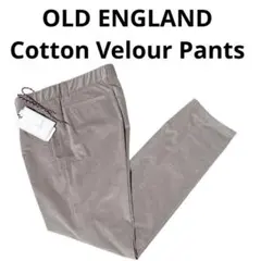 オールドイングランド　ベロア　スラックス　コットンストレッチ　ベージュ　未使用品