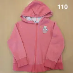 familiar フード付きパーカー 110 ピンク