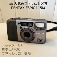 【美品】PENTAX ESPIO 115M コンパクトフィルムカメラ動作確認済みのサムネイル