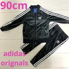 【90cm】adidas orignals キッズ トレフォイル ベロアジャージのサムネイル