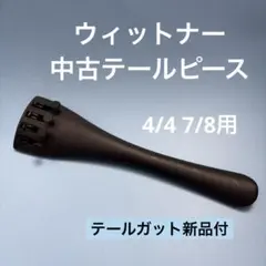 Item thumbnail for item 21b8cfde-9e59-42f7-b407-4657000e512d