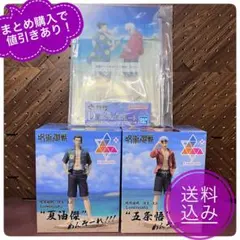 呪術廻戦 懐玉・玉折 フィギュア　アクリルボード　セット