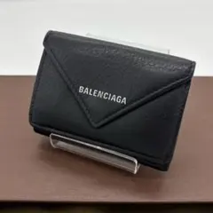 z54 バレンシアガ ペーパーミニウォレット ブラック 三つ折り財布