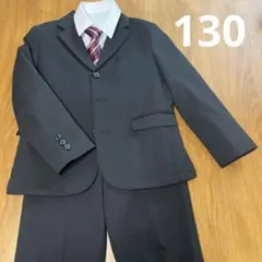 キッズ フォーマルスーツ 黒 130 入学式　結婚式