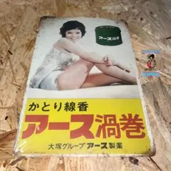 2026年最新】看板 アース 由美かおるの人気アイテム - メルカリ