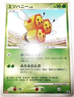 早い者勝ち！　大人気！　ポケモンカード　ミツハニー LV.6　Meijiプロモのサムネイル