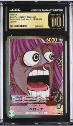 【0090】ペローナ L リミテッドカードコレクション #021 CGC10 7108】ペローナ L リミテッドカードコレクション #021 CGC10 - メルカリ