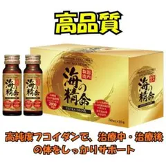新品未開封】HEPAじゃけぇ へぱじゃけぇ70本セット (10本入×7箱 