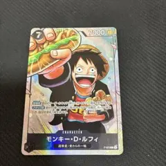 【美品】モンキー・D・ルフィ：3枚セット 最強ジャンプ5月号 ワンピース学園 本日発売】 本日4.3(金)発売 『#最強ジャンプ』5月号📙 ルフィ、エース