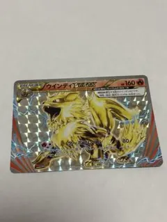 ウインディBREAK P キラ 267/XY-P - メルカリ