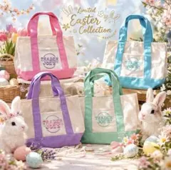 Trader Joe's 2026春の限定カラートートバッグ
