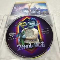 2分の1の魔法 DVD ディズニー ピクサー アニメスタジオ 지브리 Disney