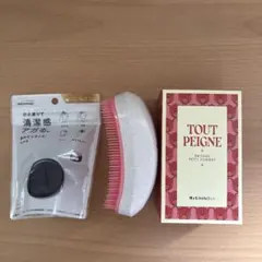 ミュゼ マトリ トリートメントセット - メルカリ
