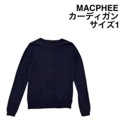 【MACPHEE】マカフィー ニット カーディガン ネイビー サイズ1 コットン
