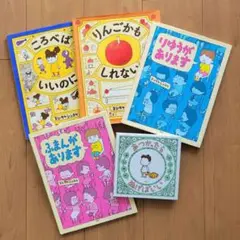 2026年最新】ころべばいいのにの人気アイテム - メルカリ