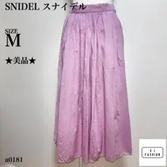 SNIDEL スナイデル ロングスカート Mサイズ パープルのサムネイル