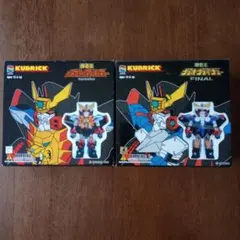 未開封メディコムトイ KUBRICK 勇者王ガオガイガーセット 未開封メディコムトイ KUBRICK 勇者王ガオガイガーFINAL - メルカリ
