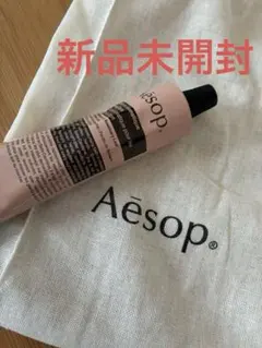 Aesop アンドラム アロマティック ハンドクリーム 75ml 新品未開封品