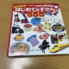 on様 リクエスト 3点 まとめ商品