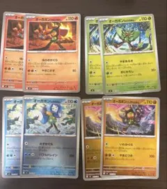 ポケモンカード　オーガポン　まとめ売り　ミラー　スタートデッキ100
