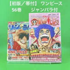 雨宮七瀬様 リクエスト 2点 まとめ商品