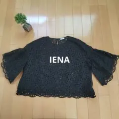 【IENA】レースの可愛らしいバルーンカットソーのサムネイル