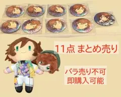 2026年最新】三毛縞斑 缶バッジの人気アイテム - メルカリ