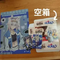 ウマ娘 シンデレラグレイ クリアファイル