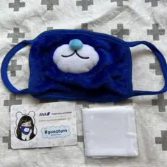 ANA x gonoturn ゴノタン　マスク　限定