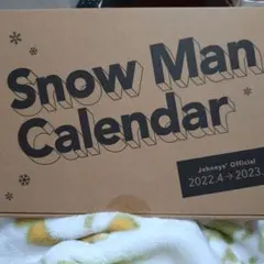 Snow Manカレンダー 2022.4-2023.3 Johnnys' Of…