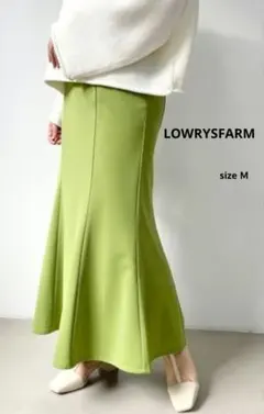 LOWRYSFARM☆マーメイドスカート ロング丈 ライトグリーン 春夏秋