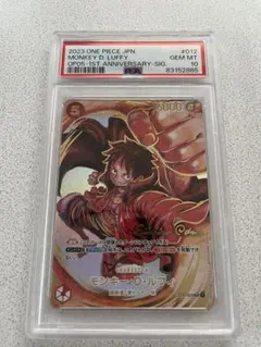 【PSA10】ワンピースカード モンキー・D・ルフィ 尾田栄一郎氏 サイン入り