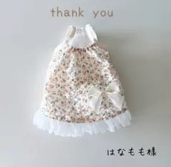 ♥︎︎チッチ様♥︎︎ ハンドメイド 犬服 ブルーローズ チュール