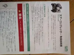 LGDC 1104VLE1（4個）LRDC1143LE1（1個） LGDC 1104VLE1（4個）LRDC1143LE1（1個） - メルカリ