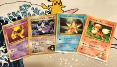 ニャース かつらのガーディ ナツメのケーシィ カモネギ ポケモンカード