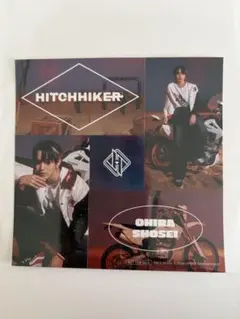 JO1 大平祥生 HITCHHIKER 初回限定盤B トレカ - メルカリ