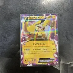 2026年最新】ピカチュウEX CP2の人気アイテム - メルカリ