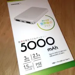 HIDISC 5000mAh モバイルバッテリー