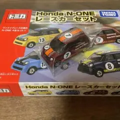2025年最新】トミカ N-ONE レースカーセットの人気アイテム