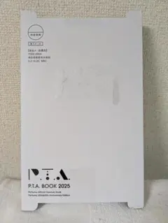 Perfume P.T.A. DVD Vol. 2 - メルカリ