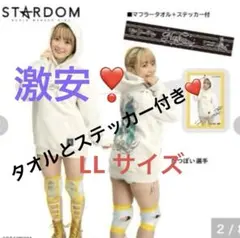 2026年最新】なつぽいの人気アイテム - メルカリ