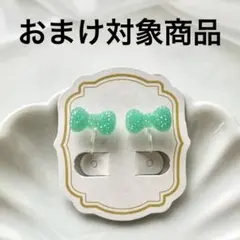 No.2267 ハンドメイド キラキラリボンのイヤリング グリーン