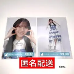 2026年最新】平岡海月の人気アイテム - メルカリ
