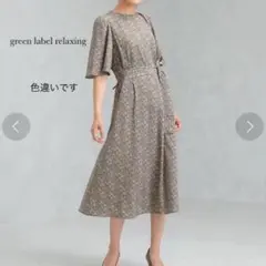 green label relaxing 花柄プリントパフスリーブワンピース