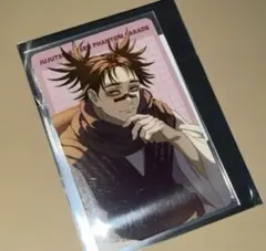 ま*る様 呪術廻戦　脹相　プロフィールカード